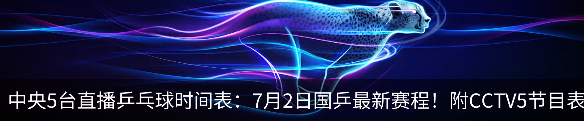 行业资讯