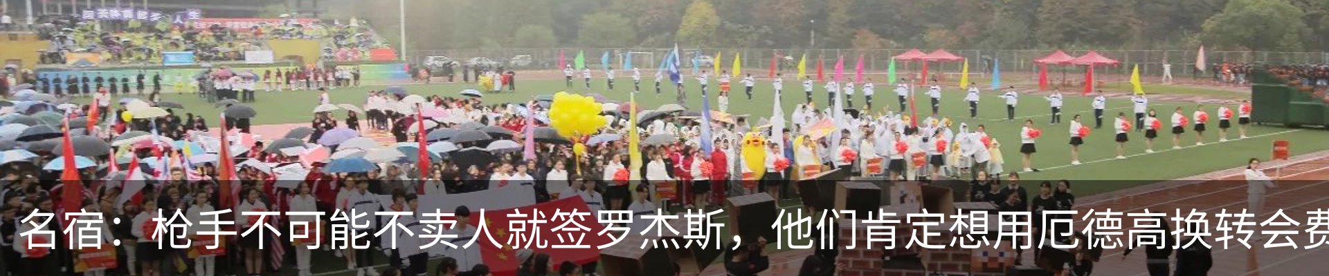 行业资讯