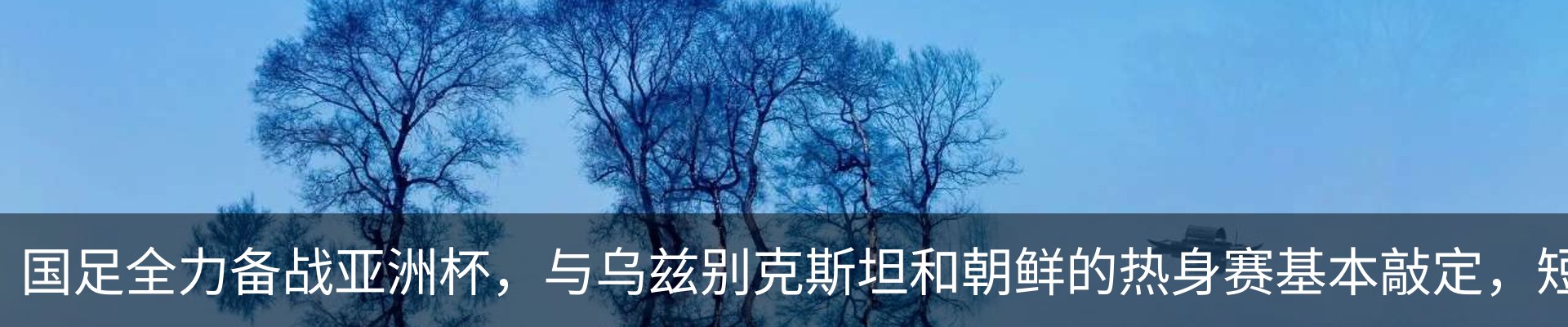 行业资讯