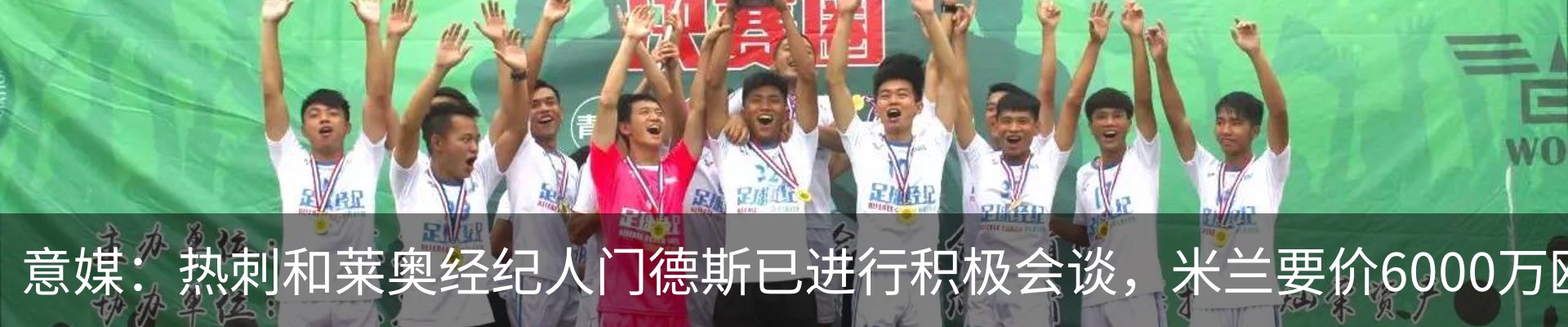 行业资讯