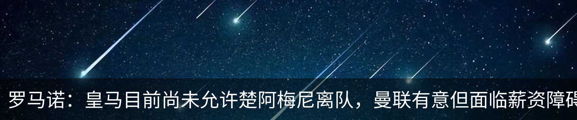 行业资讯