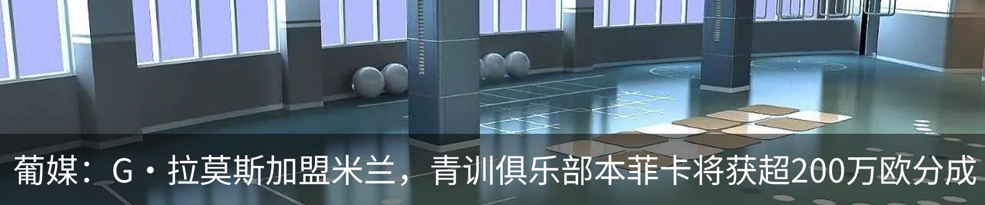 行业资讯